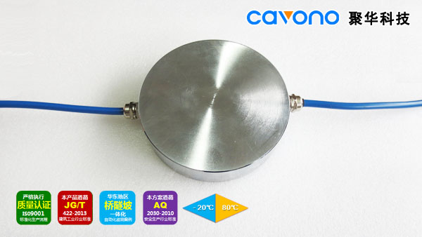 聚華科技JH-FGS-H1 光纖光柵土壓力計(jì)