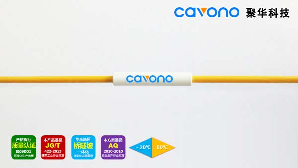 聚華科技JH-FGT-C1 光纖光柵非金屬溫度計(jì)