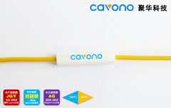 JH-FGT-C1光纖光柵溫度計(jì)（陶瓷）