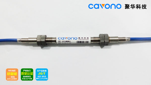 聚華科技JH-FGS-F2 光纖光柵鋼筋計(jì)