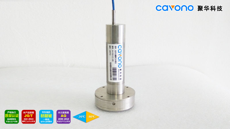 JH-FGD-C2 光纖光柵靜力水準儀(液位計原理)