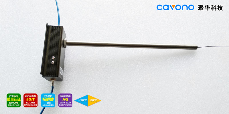 JH-FGD-A1 光纖光柵表面式測(cè)縫計(jì)