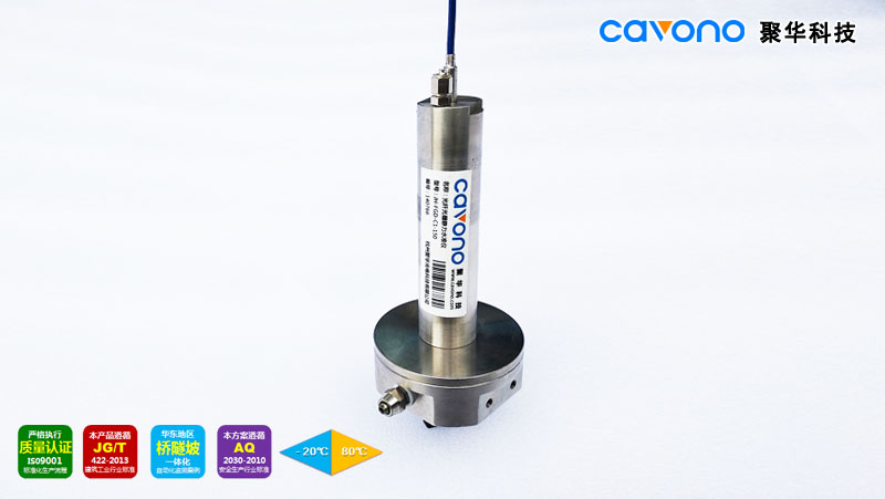 JH-FGP-C3光纖光柵靜力水準(zhǔn)儀傳感器