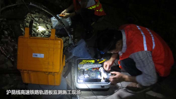 項(xiàng)目掠影5-滬昆線高速鐵路軌道板監(jiān)測(cè)施工現(xiàn)場(chǎng)