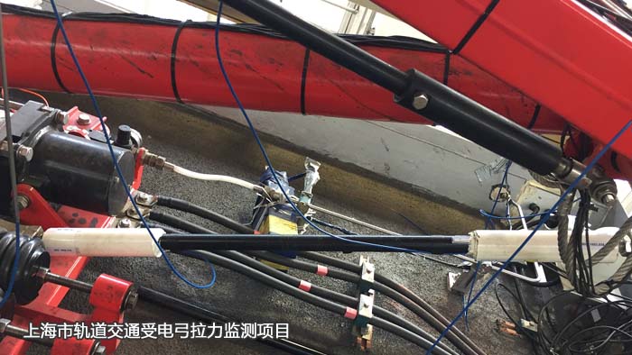 上海市軌道交通受電弓拉力監(jiān)測(cè)項(xiàng)目